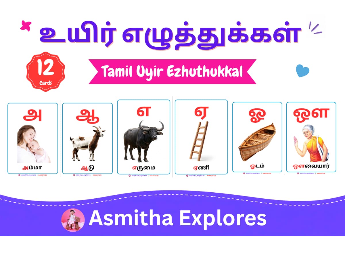 Tamil Uyir Eluthukkal Flash Cards